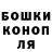 Героин хмурый Mira Bayrovna