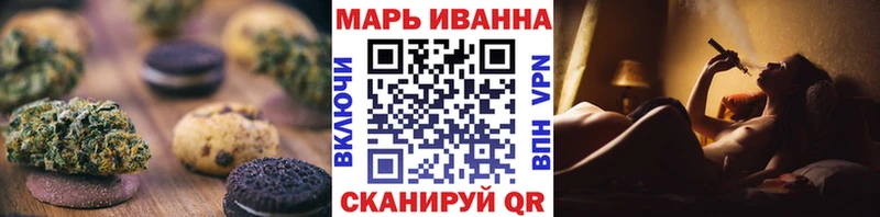 omg вход  Миасс  Canna-Cookies марихуана 