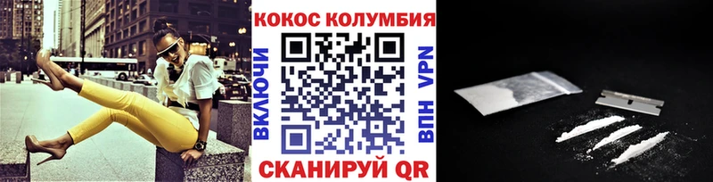 ОМГ ОМГ онион  наркота  Миасс  Кокаин 97% 