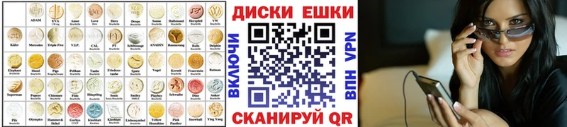 blacksprut ССЫЛКА  Миасс  Ecstasy диски 