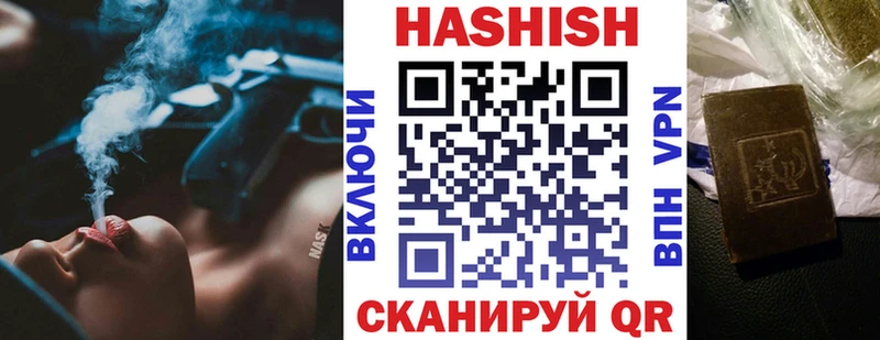 маркетплейс Telegram  где найти   Миасс  Гашиш Cannabis 