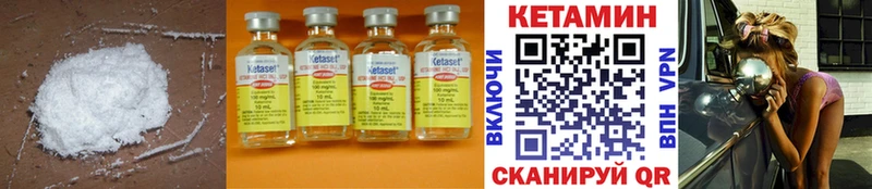 КЕТАМИН ketamine  магазин  наркотиков  Миасс 