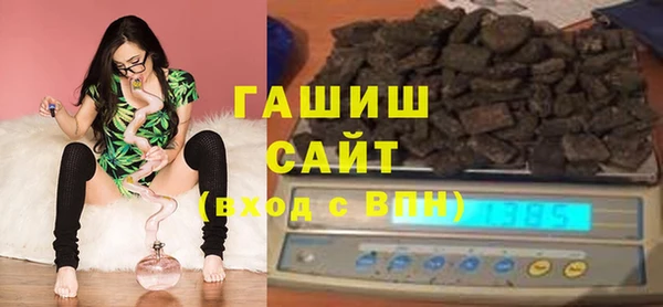 каннабис Покровск
