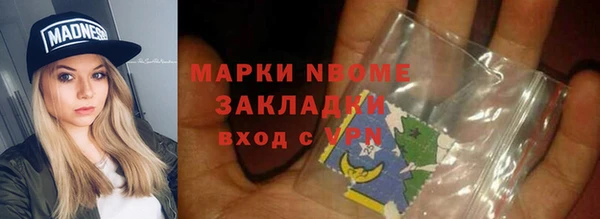 таблы Алексин