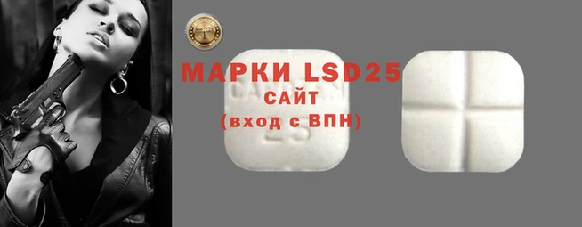 таблы Алексин