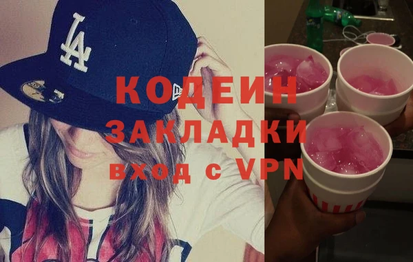 таблы Алексин