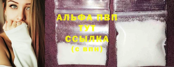 сатива Алексеевка