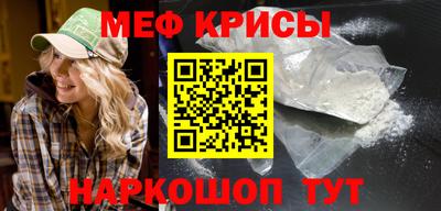 кокс Ипатово