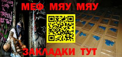 круглые Ирбит
