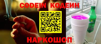 кокс Ипатово