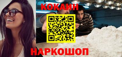 кокс Ипатово