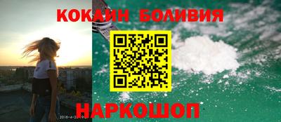 кокс Ипатово