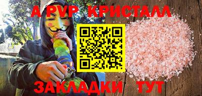 кокс Ипатово