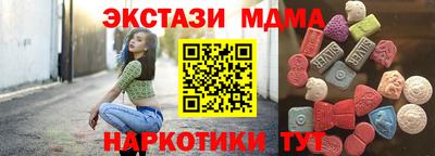 MDMA Изобильный