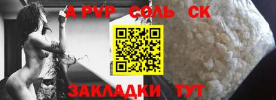 кокс Ипатово