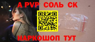 кокс Ипатово