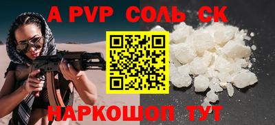 кокс Ипатово