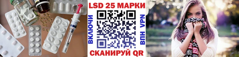 LSD-25 экстази ecstasy Миасс