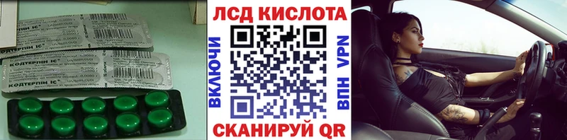 цена   Миасс  ЛСД экстази ecstasy 