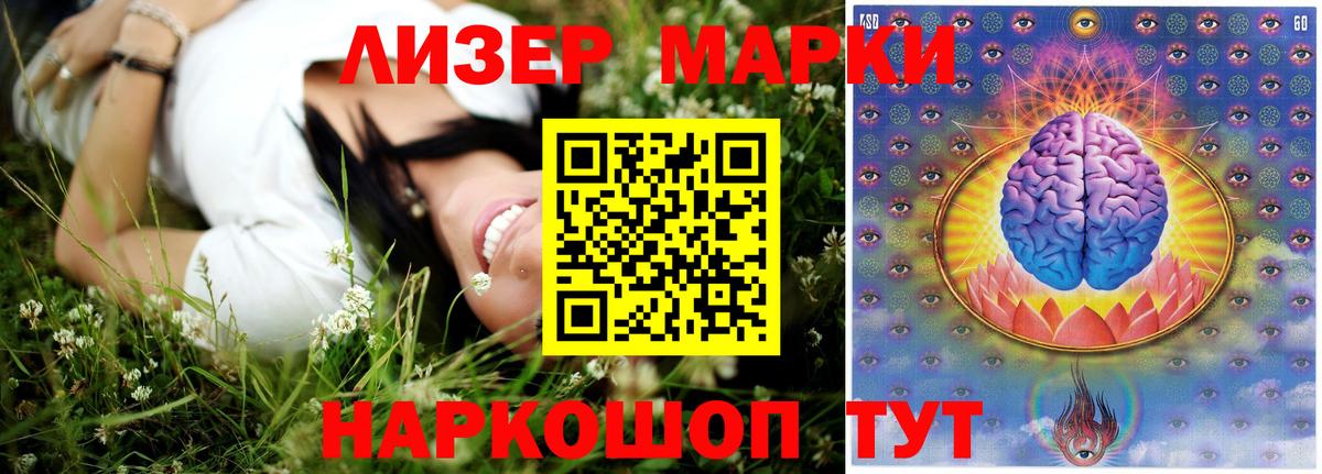 Лсд 25 экстази ecstasy  ЛСД экстази кислота  Миасс  Вход с VPN 