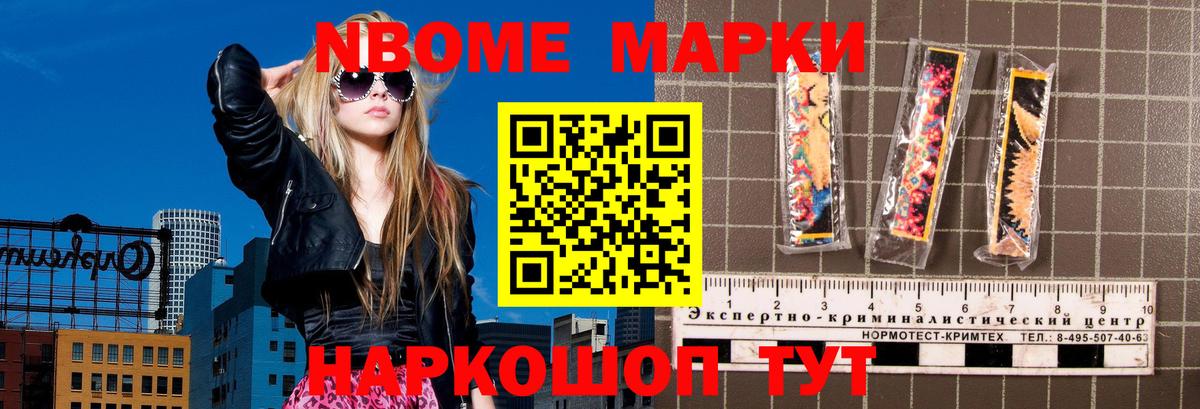 Миасс  Codein  Меф кристаллы  Гашиш  COCAIN  ЭКСТАЗИ  ГАШ  Вход с VPN  Марихуана 