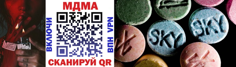 МДМА crystal  Миасс 