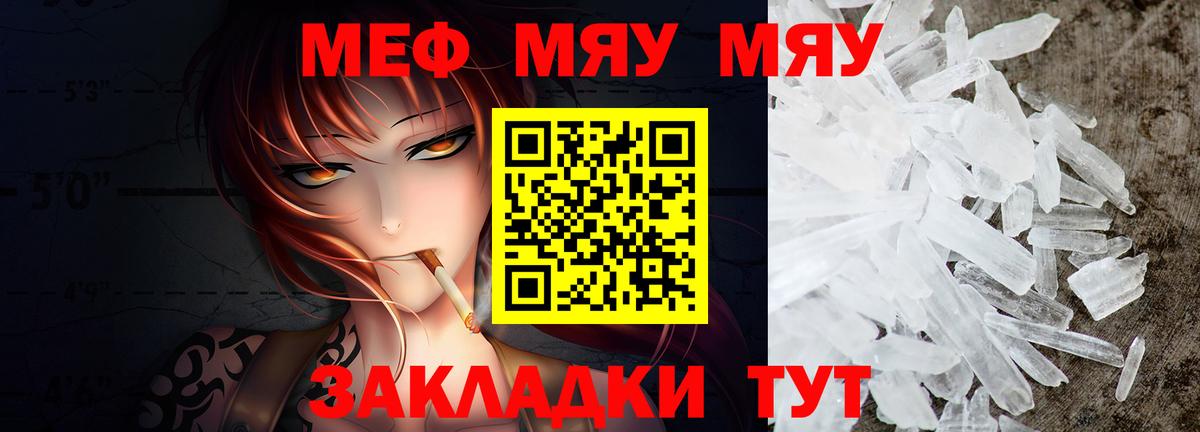 Бошки Шишки Миасс