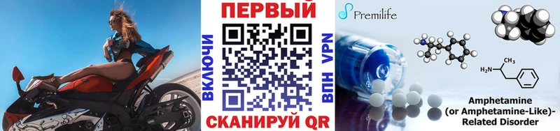Метамфетамин винт  Миасс 
