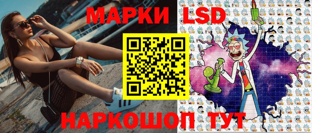 Марки N-bome 1,8мг  закладка  Миасс  Марки N-bome 1,8мг  Вход с VPN 