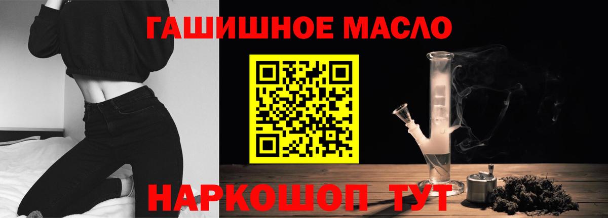 ТГК вейп с тгк Миасс