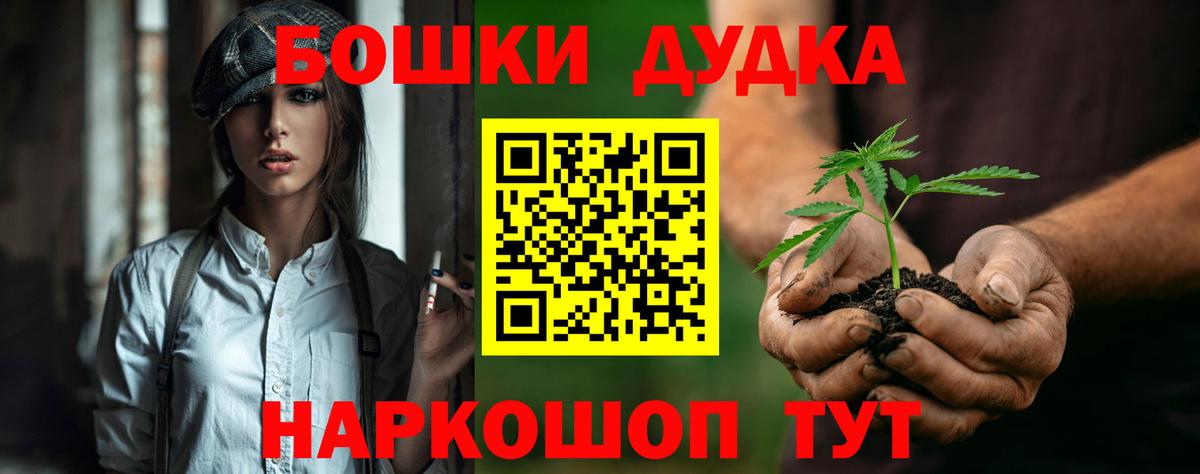 МАРИХУАНА марихуана  Вход с VPN  Миасс  МАРИХУАНА SATIVA & INDICA  МАРИХУАНА White Widow 