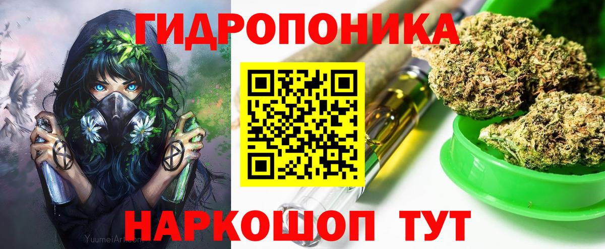 Марихуана SATIVA & INDICA Миасс